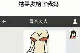 温江背景调查